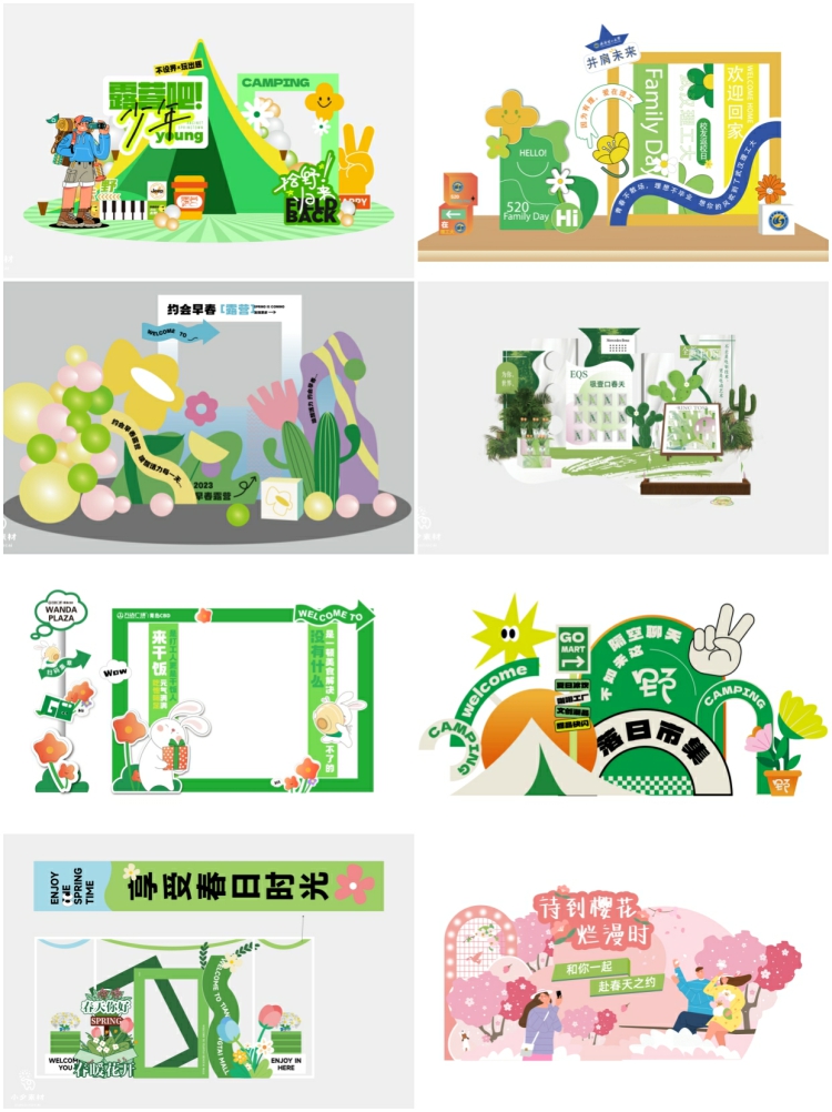 图片[6]-春夏季节商场宣传活动物料美陈门头陈列展架背景AI矢量设计素材-设计猿