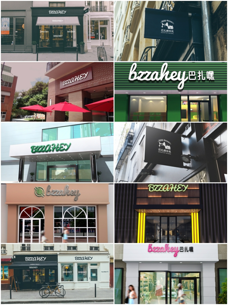 图片[6]-店铺店面门头样机 高级品牌logo效果场景智能贴图样机psd设计素材-设计猿