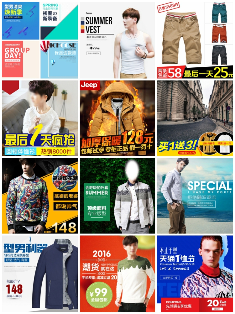 图片[7]-7500+电商主图详情页直通车首图活动促销边框装修psd模板设计素材-设计猿