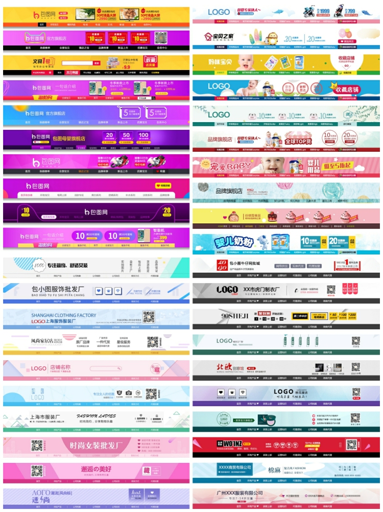 图片[7]-9999款淘宝美工店铺装修电商美妆详情页专题页面排版PSD模板素材-设计猿