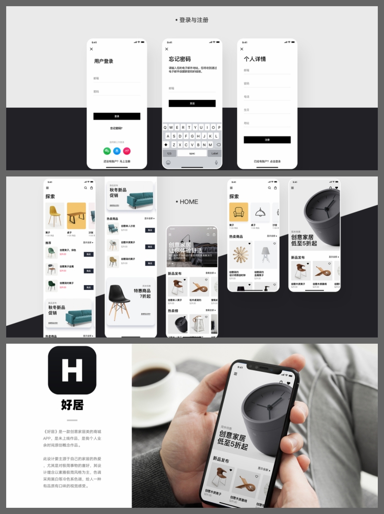 图片[7]-100款UI设计模板psd作品集面试包装展示手机交互界面长图样机-设计猿