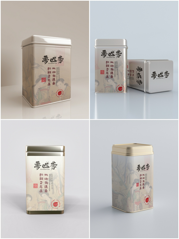 图片[8]-茶叶礼盒包装盒铁罐子VI品牌展示效贴图样机模板psd提案设计素材-设计猿