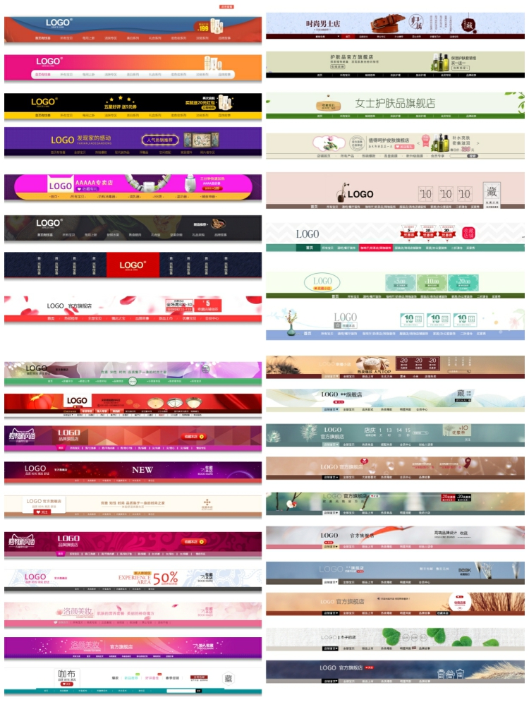 图片[8]-9999款淘宝美工店铺装修电商美妆详情页专题页面排版PSD模板素材-设计猿