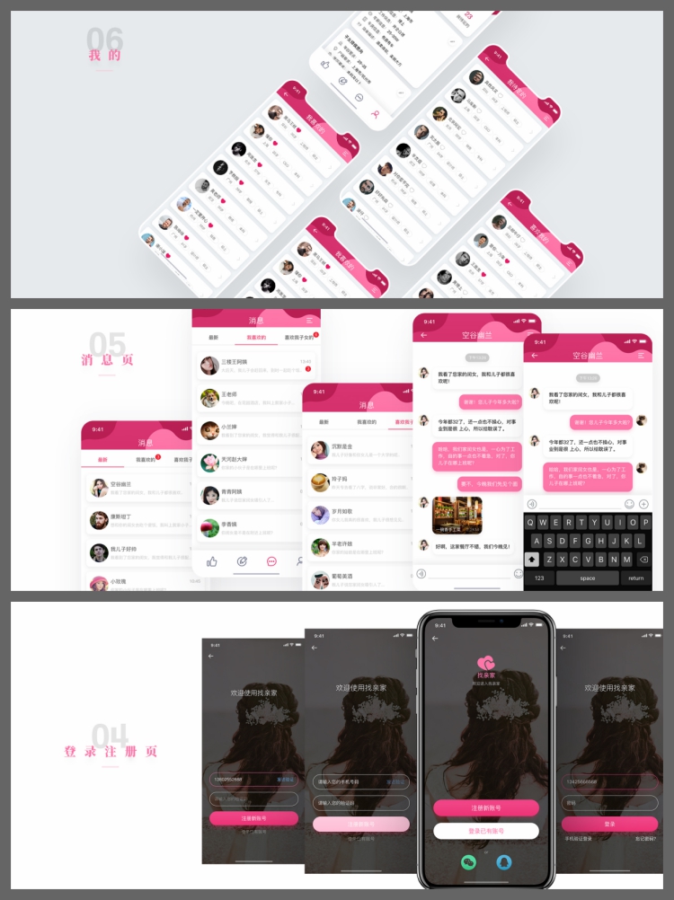 图片[8]-100款UI设计模板psd作品集面试包装展示手机交互界面长图样机-设计猿