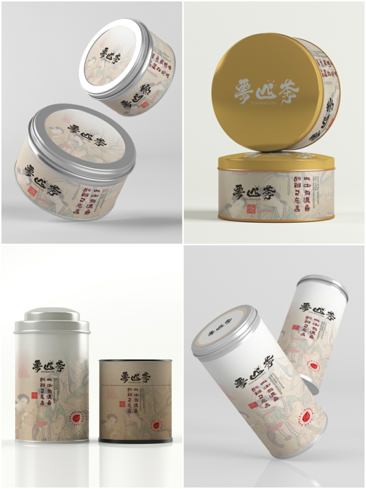 图片[9]-茶叶礼盒包装盒铁罐子VI品牌展示效贴图样机模板psd提案设计素材-设计猿