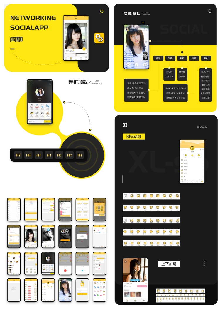 图片[8]-毕设作品集作业展示APP包装样机ui展板排版模板PSD设计素材A3打印-设计猿