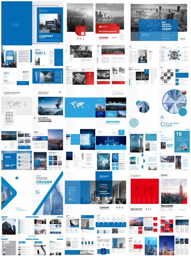 图片[8]-科技商务企业宣传册画册封面折页创意排版ai矢量设计素材模板图-设计猿