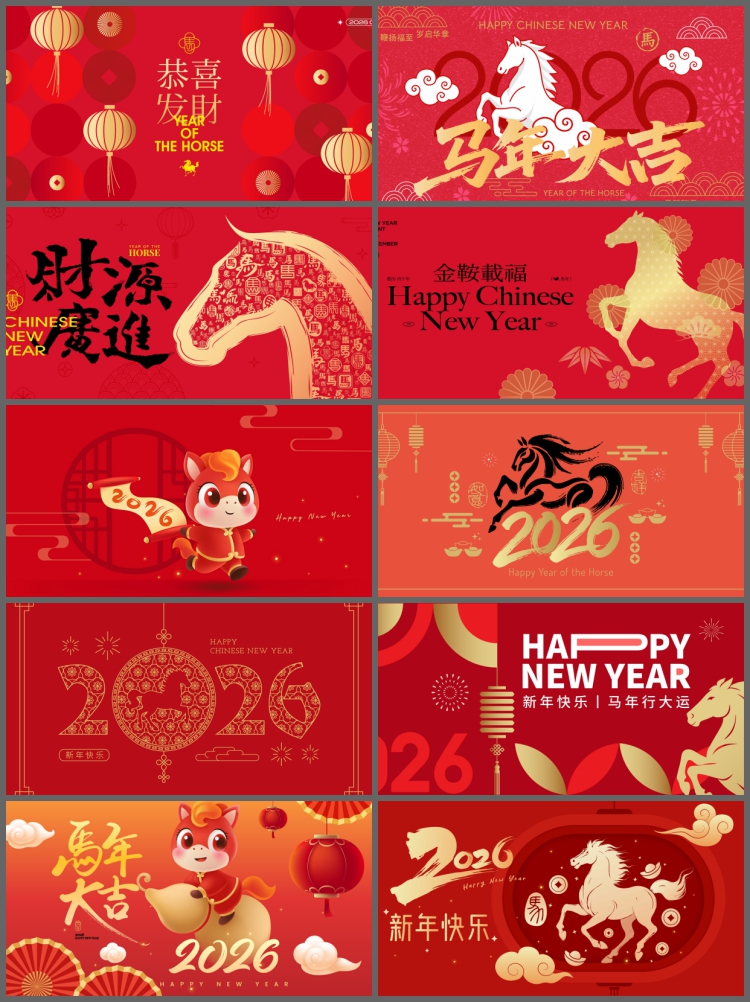 图片[3]-2026马年春节新年中国风红色喜庆晚会舞台背景展板设计素材AI模板-设计猿