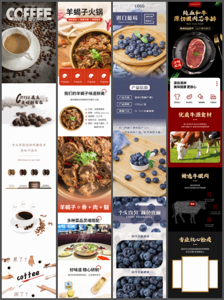 图片[6]-电商详情页装修模板美食零食牛排水果生鲜食品类目PSD设计素材图-设计猿