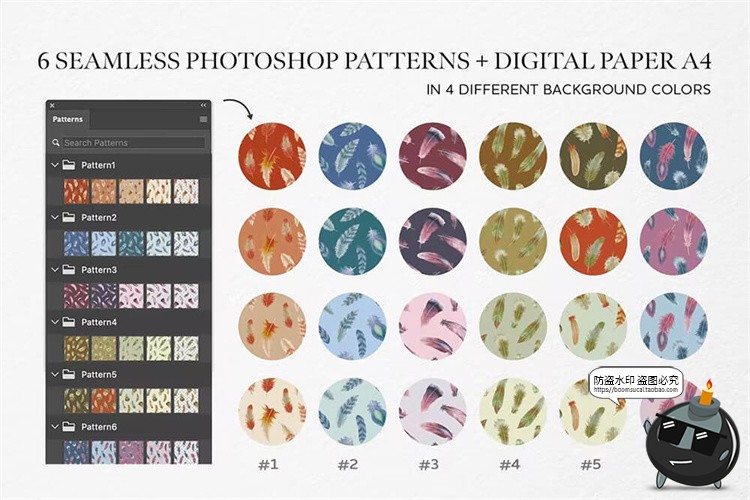 图片[7]-波西米亚乡村水彩优雅羽毛插图无缝拼接图案插画PNG免抠图片素材-设计猿