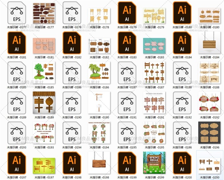 图片[1]-木指示牌导向牌告示牌公告栏店招门牌箭头方向牌木板AI矢量素材-设计猿