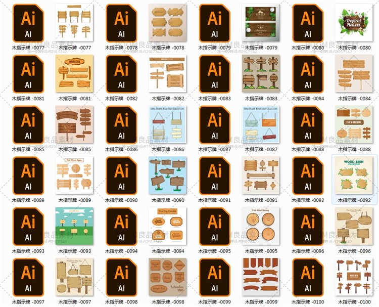 图片[5]-木指示牌导向牌告示牌公告栏店招门牌箭头方向牌木板AI矢量素材-设计猿