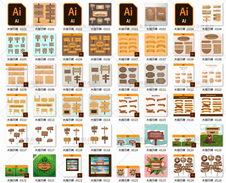 图片[6]-木指示牌导向牌告示牌公告栏店招门牌箭头方向牌木板AI矢量素材-设计猿