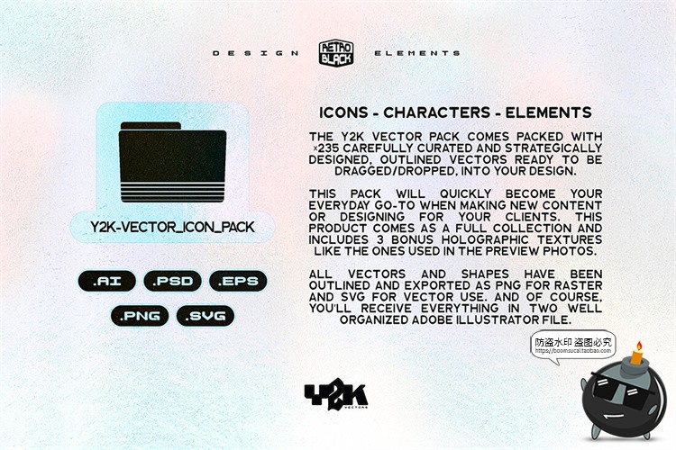 图片[2]-复古时尚Y2K潮流酸性街头创意潮牌文创几何平面PNG图形AI矢量素材-设计猿