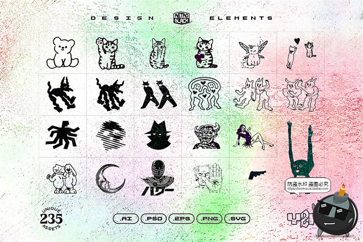 图片[11]-复古时尚Y2K潮流酸性街头创意潮牌文创几何平面PNG图形AI矢量素材-设计猿