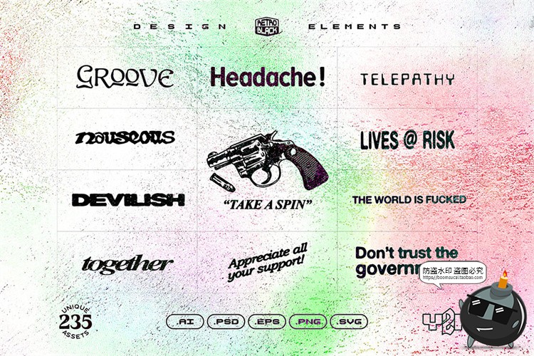 图片[14]-复古时尚Y2K潮流酸性街头创意潮牌文创几何平面PNG图形AI矢量素材-设计猿