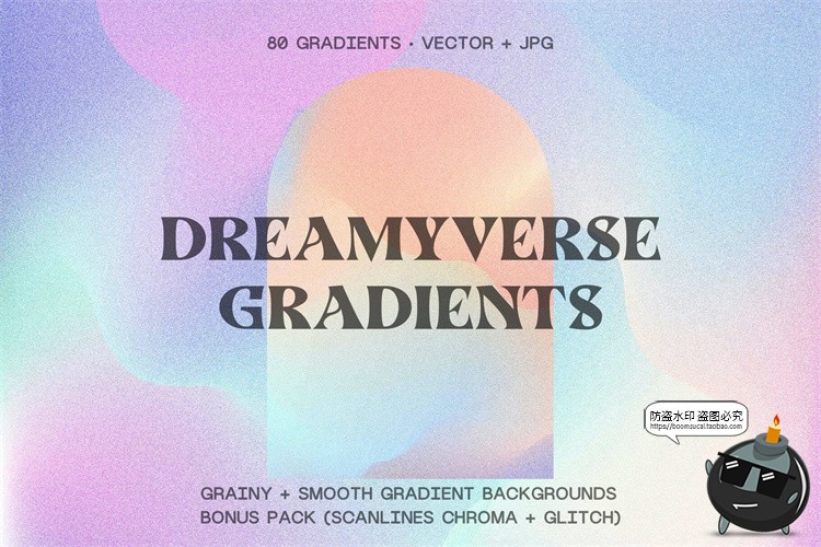 图片[1]-80款弥散故障梦幻彩虹抽象艺术时尚迷幻渐变背景底纹JPG图片素材（编号463W）-设计猿