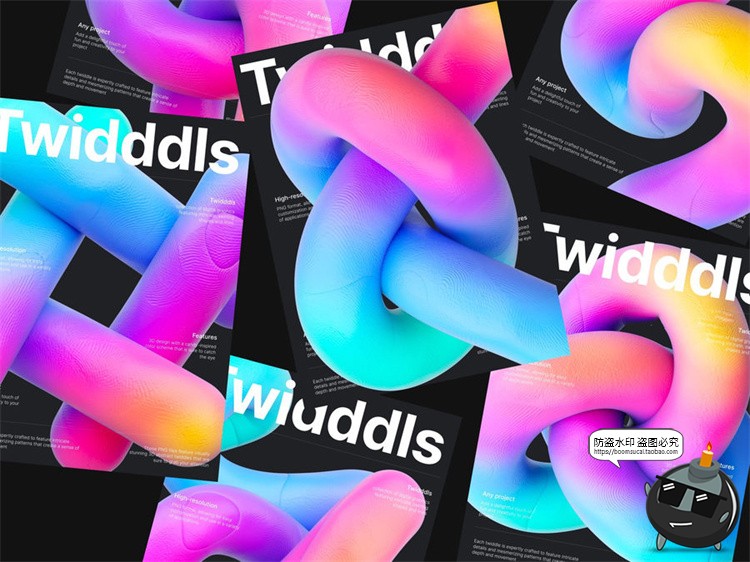 图片[2]-300张全新渐变多彩甜美抽象艺术扭曲几何图形PNG免抠图片装饰素材-设计猿