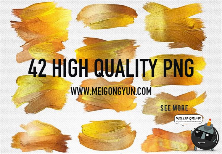 图片[1]-金色颜料黄金质感笔画绘画金粉油画痕迹装饰图案元素PNG免抠素材-设计猿