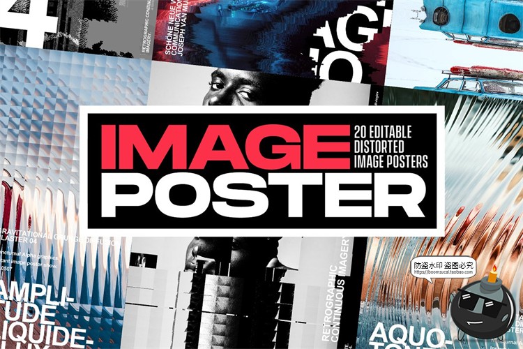 图片[1]-扭曲故障失真风特效样式未来现代抽象时尚创意海报PSD模板PS素材-设计猿