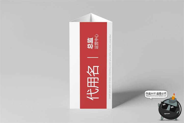 图片[2]-姓名座位牌桌牌桌台卡片桌面立牌展示Mockups样机PSD模板PS素材-设计猿