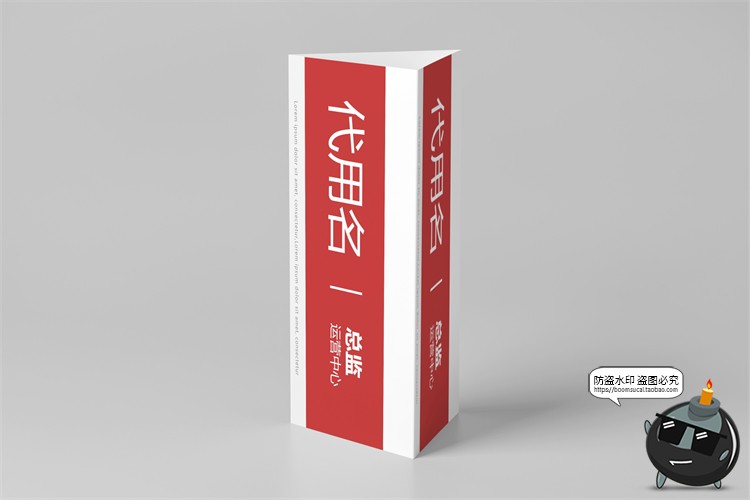 图片[5]-姓名座位牌桌牌桌台卡片桌面立牌展示Mockups样机PSD模板PS素材-设计猿