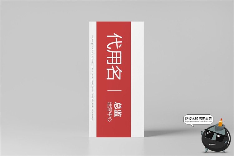 图片[6]-姓名座位牌桌牌桌台卡片桌面立牌展示Mockups样机PSD模板PS素材-设计猿