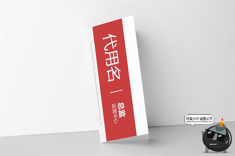 图片[7]-姓名座位牌桌牌桌台卡片桌面立牌展示Mockups样机PSD模板PS素材-设计猿