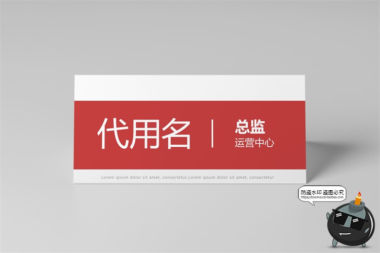 图片[8]-姓名座位牌桌牌桌台卡片桌面立牌展示Mockups样机PSD模板PS素材-设计猿