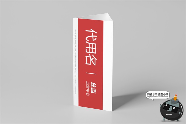 图片[9]-姓名座位牌桌牌桌台卡片桌面立牌展示Mockups样机PSD模板PS素材-设计猿