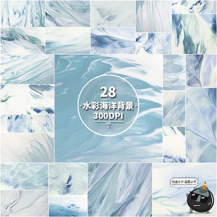图片[1]-抽象大海艺术海洋蓝颜料染料绘画纹理包装背景底纹JPG图片素材-设计猿