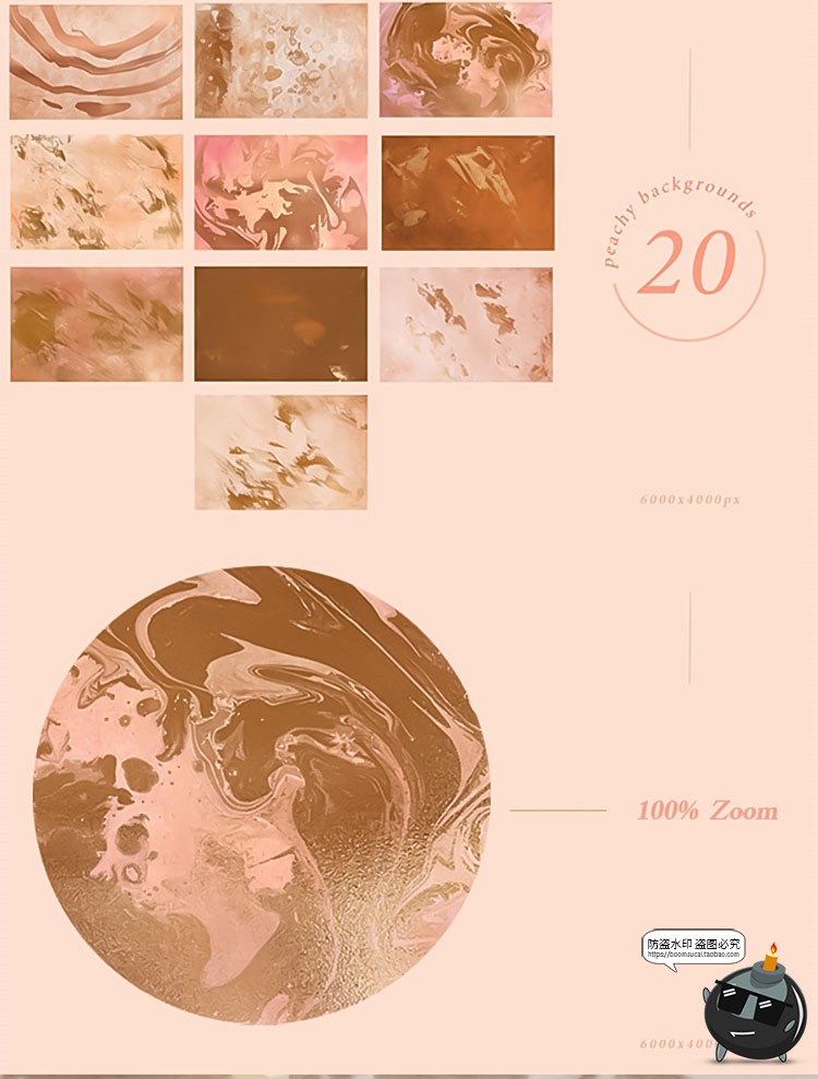 图片[4]-奶油粉色水彩纸墙面斑驳流体混金金箔纹理肌理背景JPG图片素材-设计猿