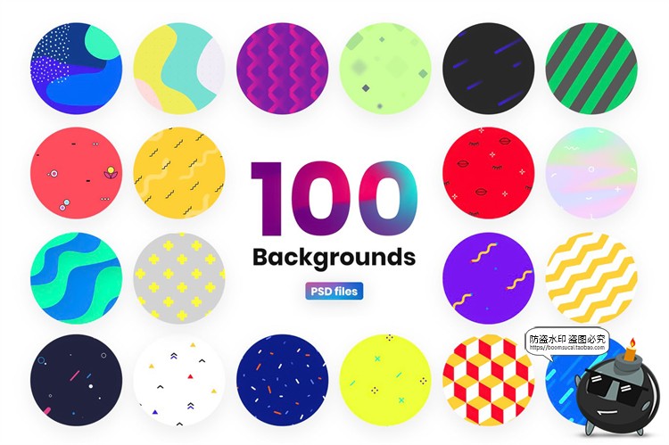 图片[1]-卡通儿童卡爱简约时尚绚丽元素背景底纹纹理JPG图片PSD模板PS素材-设计猿