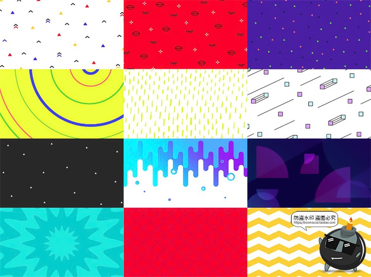图片[4]-卡通儿童卡爱简约时尚绚丽元素背景底纹纹理JPG图片PSD模板PS素材-设计猿