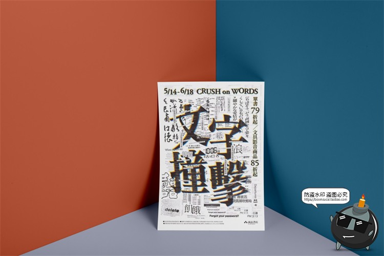 图片[12]-艺术调性海报单页传单作品样机展示mockup智能贴图PSD模板PS素材-设计猿