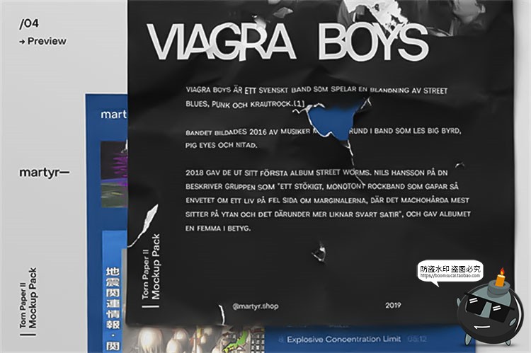 图片[6]-潮流复古破损撕裂褶皱纸张纹效果海报传单贴图样机PSD模板PS素材-设计猿