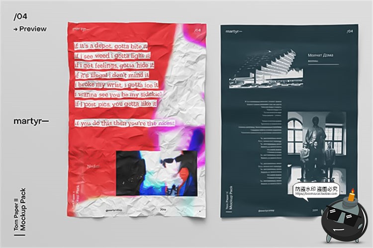 图片[8]-潮流复古破损撕裂褶皱纸张纹效果海报传单贴图样机PSD模板PS素材-设计猿