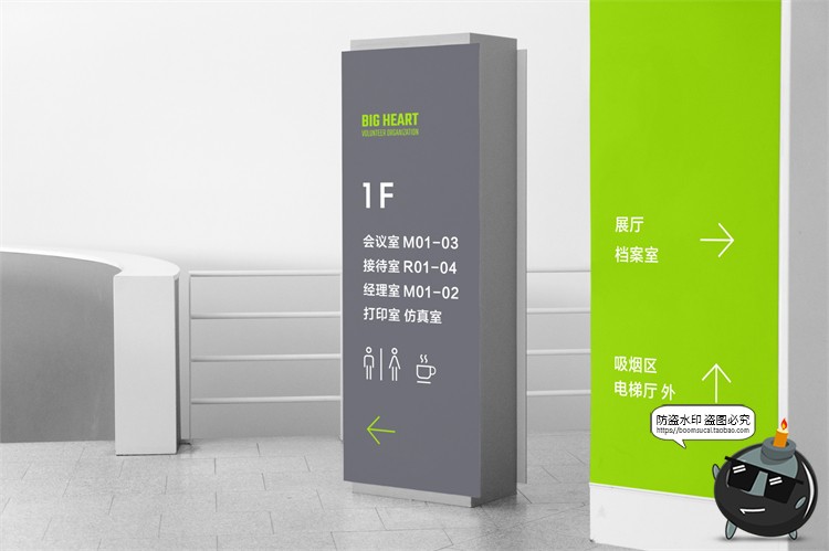 图片[3]-产业园导视系统指示牌引路牌VI提案智能贴图样机PSD模板PS素材-设计猿