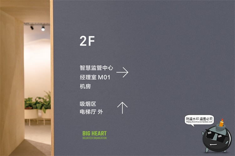 图片[5]-产业园导视系统指示牌引路牌VI提案智能贴图样机PSD模板PS素材-设计猿