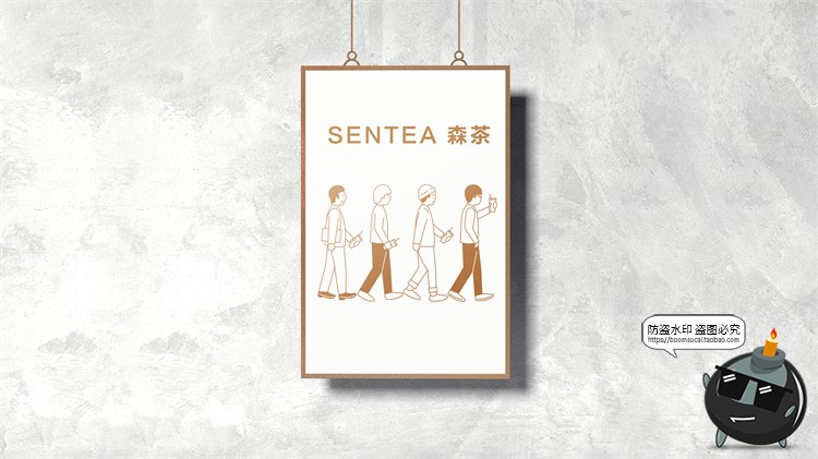 图片[13]-奶茶店品牌连锁VI智能贴图样机logo提案展示效果PSD模板PS素材-设计猿