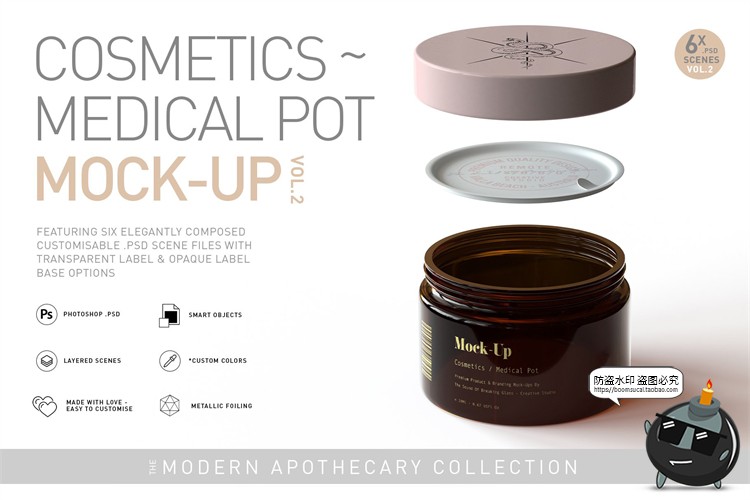 图片[1]-琥珀色玻璃化妆品护肤品面霜包装瓶罐标签展示样机PSD模板PS素材-设计猿