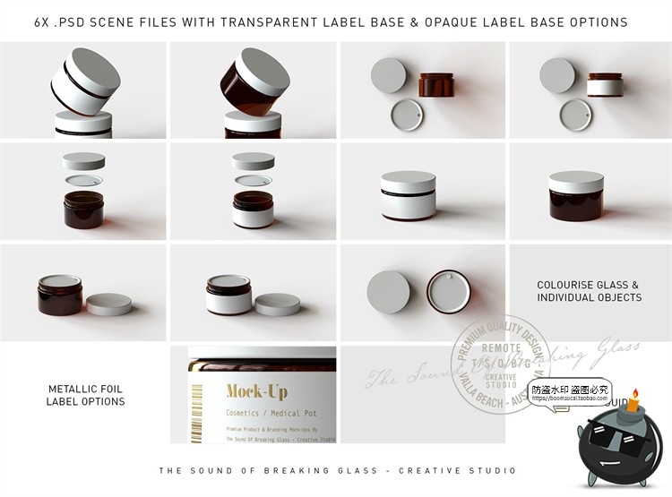 图片[14]-琥珀色玻璃化妆品护肤品面霜包装瓶罐标签展示样机PSD模板PS素材-设计猿