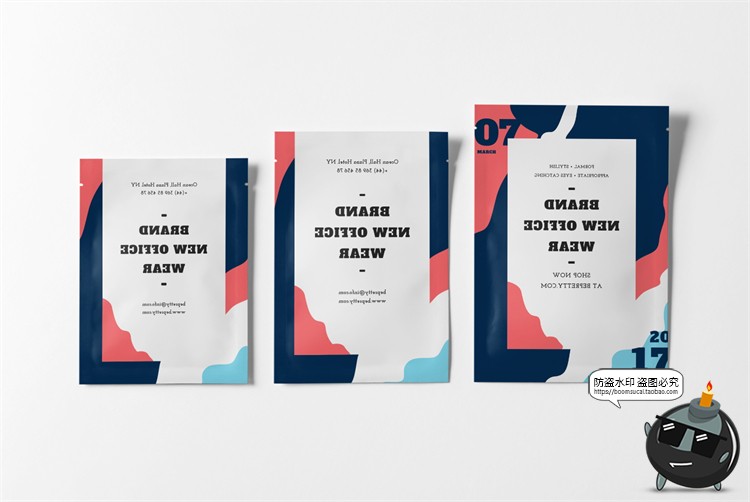 图片[1]-面膜护肤品化妆品纸盒袋装包装盒单片效果VI贴图样机PSD模板素材-设计猿