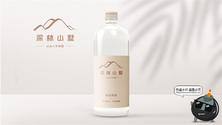 图片[7]-简约民宿酒店旅馆品牌VI展示样机提案效果智能贴图PSD模板PS素材-设计猿