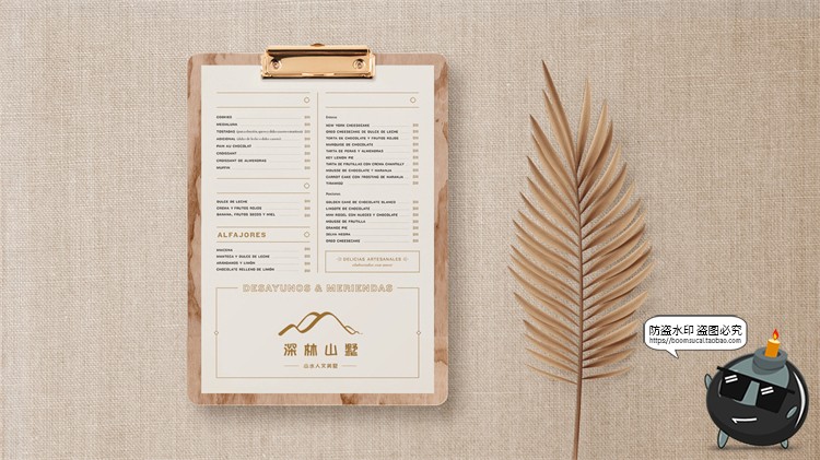 图片[8]-简约民宿酒店旅馆品牌VI展示样机提案效果智能贴图PSD模板PS素材-设计猿