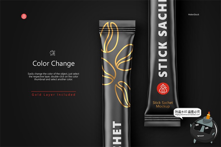 图片[2]-长条形食品包装袋冲泡粉咖啡铝膜内袋智能贴图样机PSD模板PS素材-设计猿