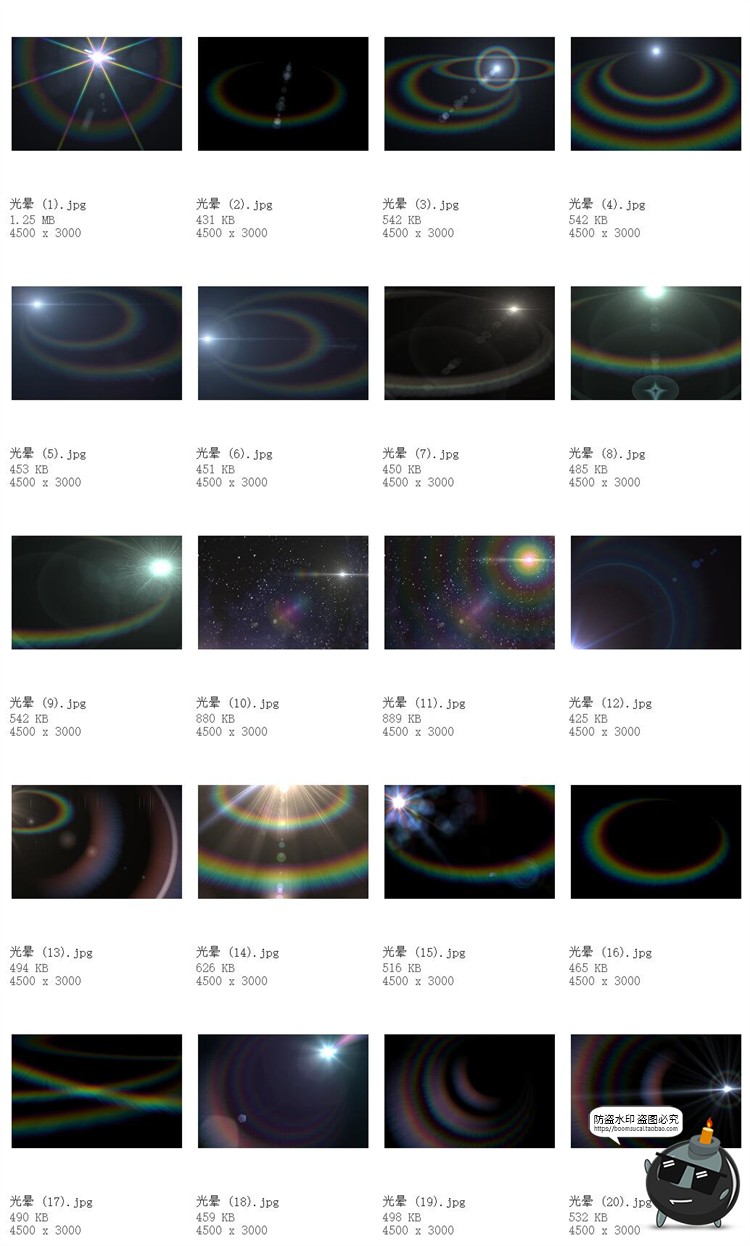 图片[10]-太阳光晕光波光圈照片叠加效果JPG黑底后期合成特效图片背景素材-设计猿