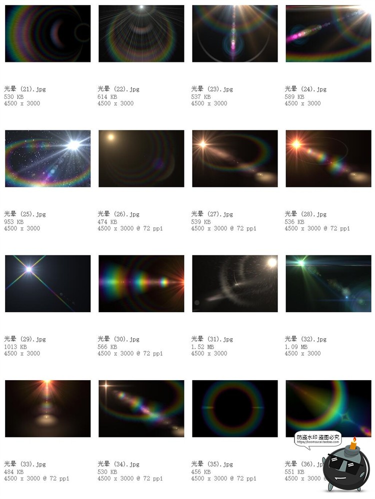 图片[11]-太阳光晕光波光圈照片叠加效果JPG黑底后期合成特效图片背景素材-设计猿