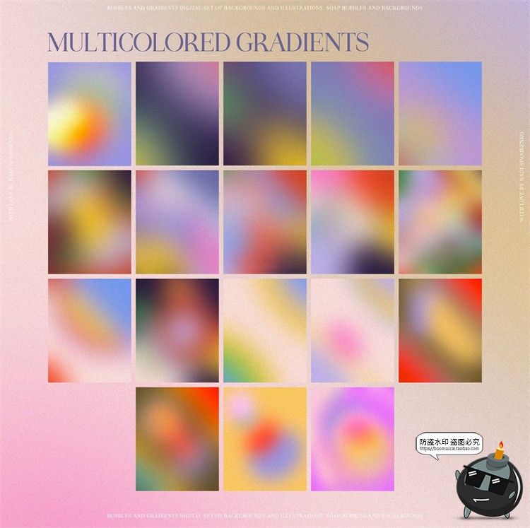 图片[5]-弥散光渐变透明气泡泡潮流复古酸性背景底纹PNG免抠JPG图片素材-设计猿