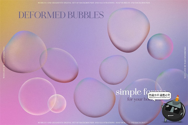 图片[6]-弥散光渐变透明气泡泡潮流复古酸性背景底纹PNG免抠JPG图片素材-设计猿